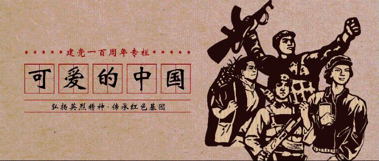 盗金父子俩4